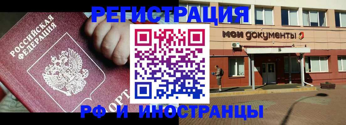 прописка для воинского учёта в Нижнеудинске